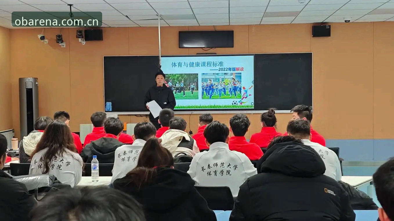 宝威竞品数据对比 OB体育平台宝威竞品数据对比操作教程:2025年体育数据工具使用指南